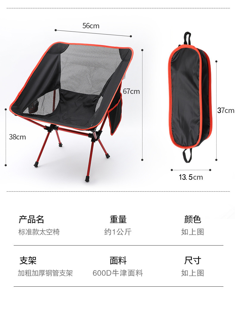 Ultra-Light Aluminum Alloy Fol - огляд і ціна Outdoor Furniture Metal Chairs