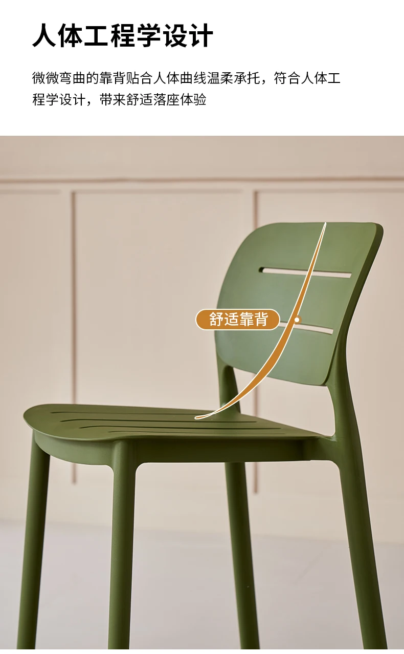 Luxury Plastic Bar Chairs Stac - огляд і ціна Outdoor Furniture Europe